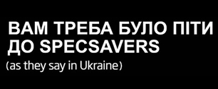 Картинка Незасчитанный украинский гол использовали в рекламе